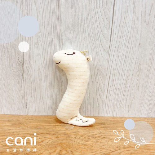 俏皮蛇搖鈴(中)