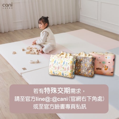 地墊特殊交期（急單）。請洽官網私訊