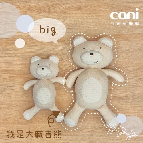麻吉熊(大)