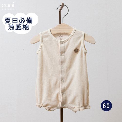 小熊刺繡涼感背心