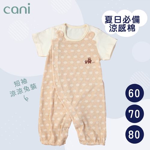 短袖涼涼兔裝(圓點款)