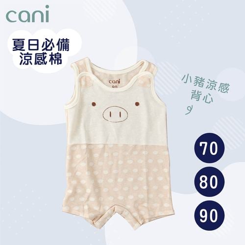 小豬吊嘎（無袖）