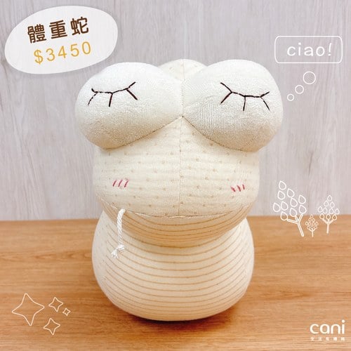 ✦雙12限時搶購✦12/12（五）中午12:30開賣✦cani 體重蛇✦可加入line@:@cani告知希望提醒12月體重玩偶開賣