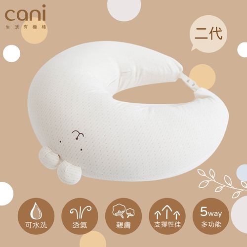 二代多功能哺乳月亮枕