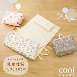 ✦7/21-7/28開學季。現貨開賣✦airwave 幼兒睡墊 70x140x2.5cm✦可加入官方line@:@cani 告知希望提醒睡袋開賣