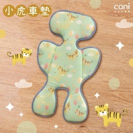 ✦熱賣商品倒數✦可水洗涼感推車墊-小虎奇遇記