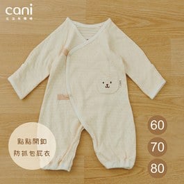 點點防抓開釦包屁衣