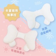 冬夏兩用推車枕