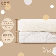 。僅供加購。與訂購的水洗床墊尺寸一樣＊高密度支撐棉5公分增厚下墊＊