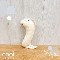 俏皮蛇搖鈴(中)