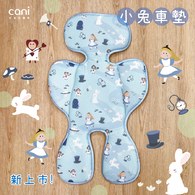 ✦熱賣商品倒數✦可水洗涼感推車墊-兔兔與愛麗絲