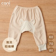 哈倫褲-咖啡細條紋(長褲)