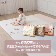 地墊特殊交期（急單）。請洽官網私訊