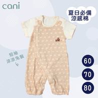 短袖涼涼兔裝(圓點款)