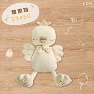 ✦雙12限時搶購✦12/12（五）中午12:30開賣✦cani 體重雞✦可加入line@:@cani告知希望提醒11月體重玩偶開賣