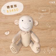 ✦雙12限時搶購✦12/12（五）中午12:30開賣✦cani 體重猴可加入line@:@cani告知希望提醒11月體重玩偶開賣