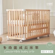 ✦雙12優惠組✦即將缺貨，熱賣倒數✦cani多功能成長床架✦下單請於備註欄位寫上希望出貨日期