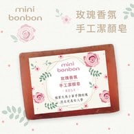 ※minibonbon團購優惠區※植物香氛手工皂