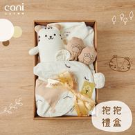 ✦新生的祝福 ✦抱抱禮盒✦