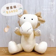 ✦雙12限時搶購組✦12/12（五）中午12:30開賣✦cani 體重龍✦可加入line:@cani告知希望提醒12月體重玩偶開賣
