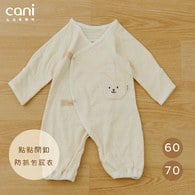 點點防抓開釦包屁衣