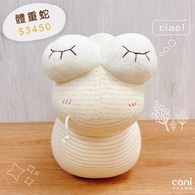 ✦雙12限時搶購✦12/12（五）中午12:30開賣✦cani 體重蛇✦可加入line@:@cani告知希望提醒12月體重玩偶開賣