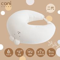 二代多功能哺乳月亮枕