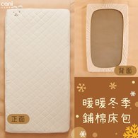 ✦二月限時優惠✦有機棉鋪棉床包✦