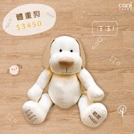 ✦雙12限時搶購✦12/12(五)中午12:30開賣✦cani 體重狗✦可加入line@:@cani告知希望提醒11月體重玩偶開賣