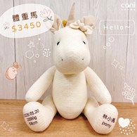 8/10(一)中午12:30開賣✦cani 體重馬✦可加入line@:@cani告知希望提醒體重玩偶開賣