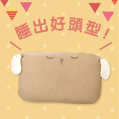 ✦2月團購優惠✦【單枕套組】cani airwave護頭枕(小狗款)
